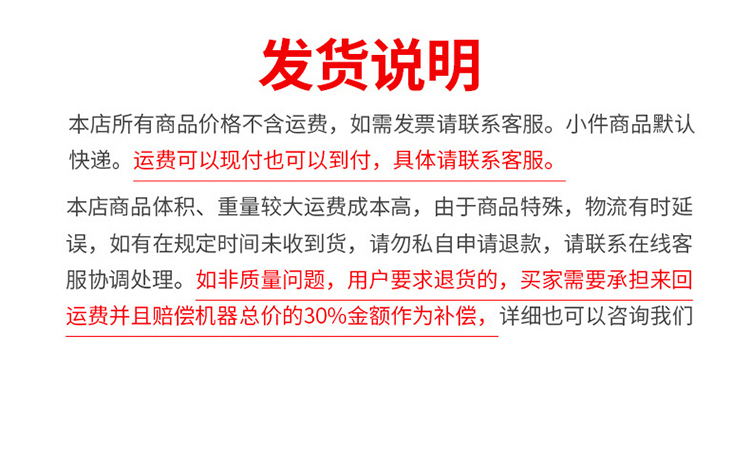 大型方饅頭流水線